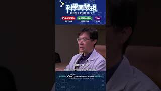 《看不見的 V 世界》腸胃也有流感?-諾羅病毒 #科學再發現