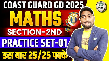 Coast Guard Navik GD MATHS (गणित ) 2025| Coast Guard Navik GD MATHS PRACTICE SET  2025