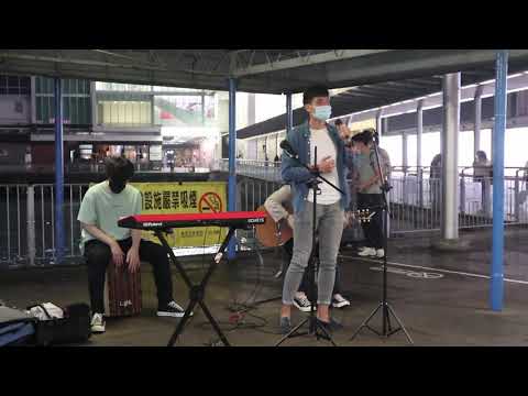 陳奕迅－葡萄成熟時 -Cover-2021/03/17@尖沙咀碼頭Busking