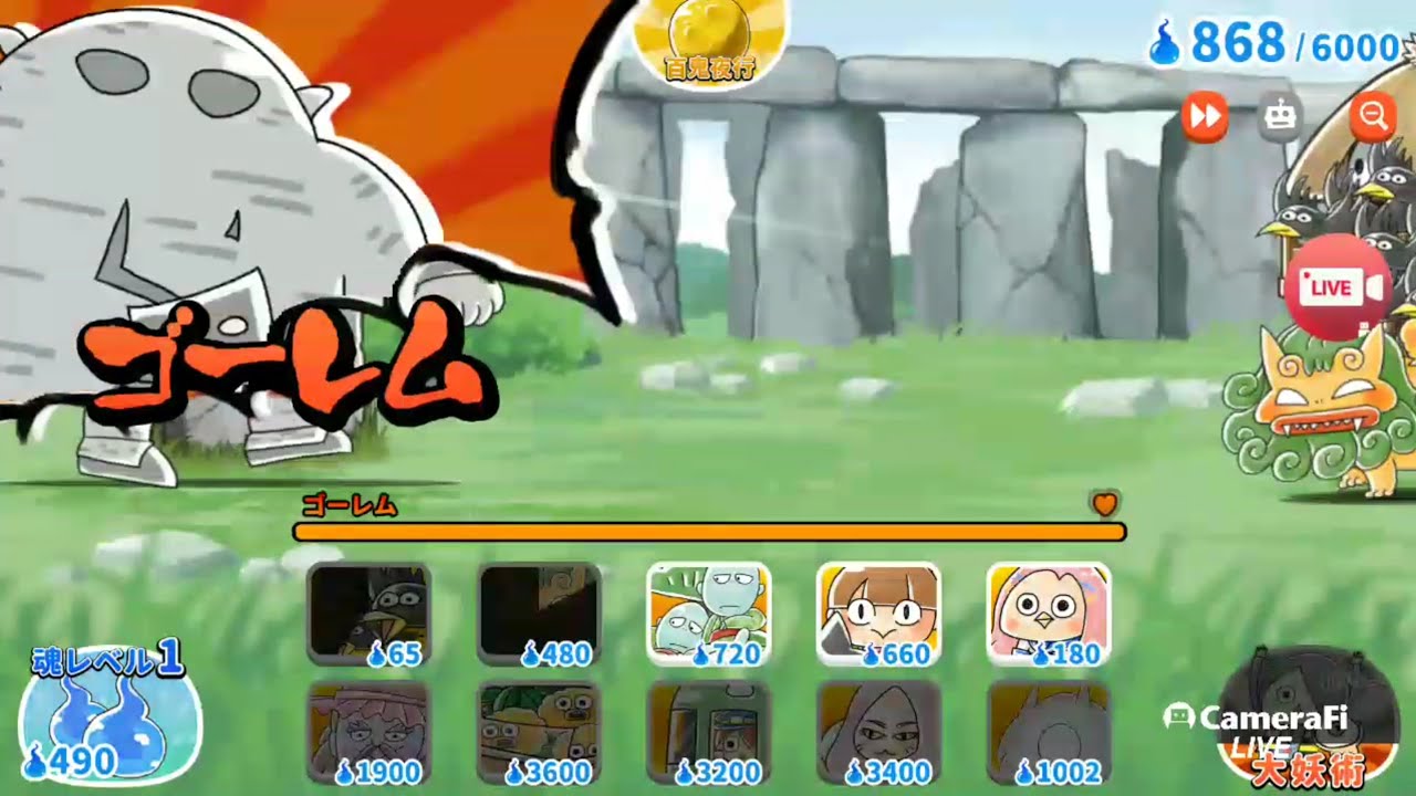 ゆる い ゲゲゲの鬼太郎 妖怪ドタバタ大戦争 41チェコ世界編第一章 Youtube