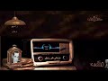 فريد الأطرش ياريتنى طير واطير حواليك 