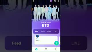 Subscribe Kro Armies How To Change Subles On Weverse