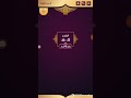 شرح طريقة اعدادات برنامج الاذان مسلم ناو 2019 شرح طريقة اعدادات برنامج الاذان مسلم ناو 2019