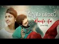 NAALO ILA Lyrical Song | Navvuthu Bathakali Ra | KSFC | Spot Entertainments | ARUNVEER | KhanDurrani