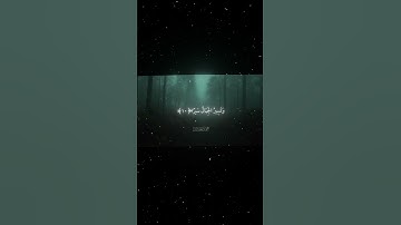 سورة الطور|1_15|القارئ:#محمد_اللحيدان #قران #quran #راحة_نفسية #قران_كريم #تلاوة_هادئة #تلاوة_خاشعة