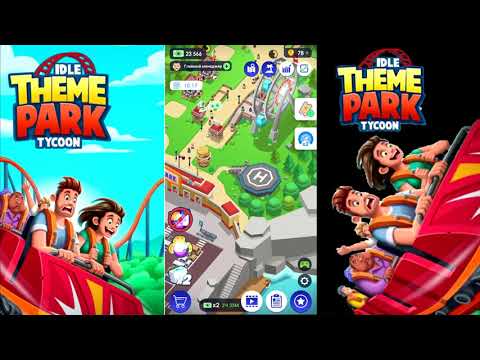 Idle Theme Park Tycoon #2 - Улучшаем Атракционы