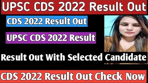 UPSC CDS Result Out|| Interview Date out UPSC CDS2022 Result out|| Result Out CDS 2022 UPSC CDS 2022