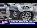 #獨家 現身億級車聚!捕獲野生「牛魔王」 車主砸150萬改裝|TVBS新聞 @TVBSNEWS02