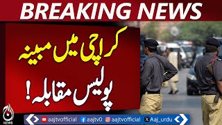 Alleged Police Encounter in Karachi: Two Suspects Arrested, Weapons Recovered — Aaj Pakistan News Alleged Police Encounter in Karachi: Two Suspects Arrested, Weapons Recovered — Aaj Pakistan News