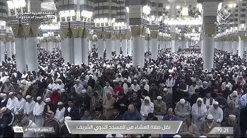 ‏صلاة العشاء لفضيلة الشيخ د. #عبدالله_القرافي يوم الخميس 27 جمادى الآخرة 1447هـ من سورة النحل.