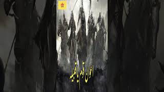 Who Are the Awan? Discover Their Noble Heritage and Contributions
