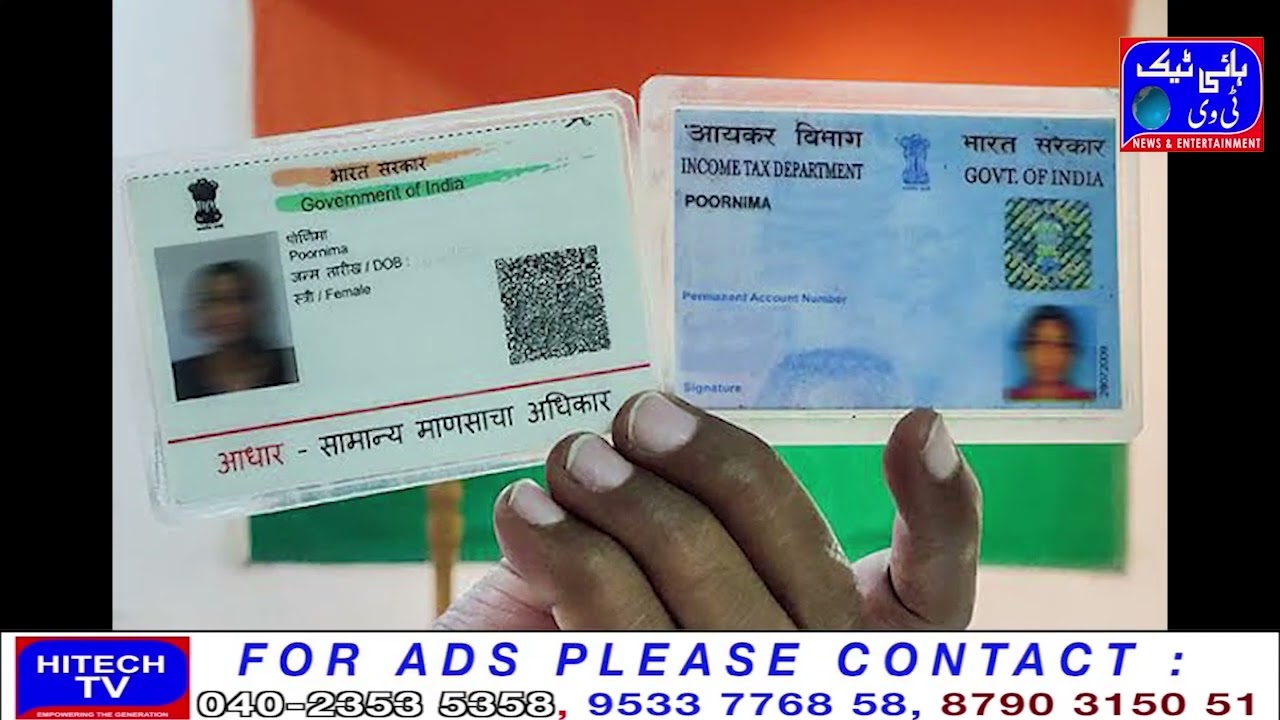 Aadhaar and Pan card details required for bank transactions
