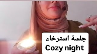 جلسة استرخاء