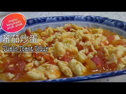 tumis-tomat-telur-||-menu-kesukaan-anak-anak