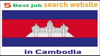 Top 5 Best Job Search Websites In Cambodia screenshot 1