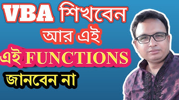 Excel VBA Bangla Tutorial 27  : Double and Boolean functions in VBA Macro Bangla Tutorial