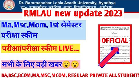 Rmlau exam news 2023||Rmlau ma,msc,mcom,1st semester exam scheme 2023||ba,bsc,bcom,ma,msc,mcom...||