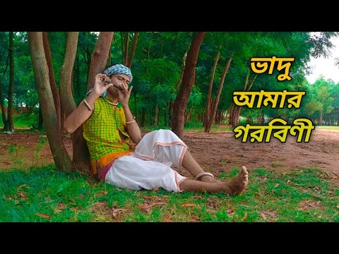 Bhadu Amar Gorobini Dance  Purulia Jhumur Song  Supriyo Chattopadhyay  P B DANCE  CULTURE  2021