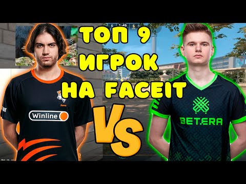 Видео: JAME ПРОТИВ ЛУЧШЕГО ИГРОКА НА FACEIT ??? JAME В СОЛО ПОТЕЕТ ПРОТИВ MASVAI - ТОП 9 ИГРОК НА FACEIT