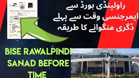 How to get Sanad(Certificate) from Bise Rawalpindi before time |Sanad Waqt say pehly leny ka tarika