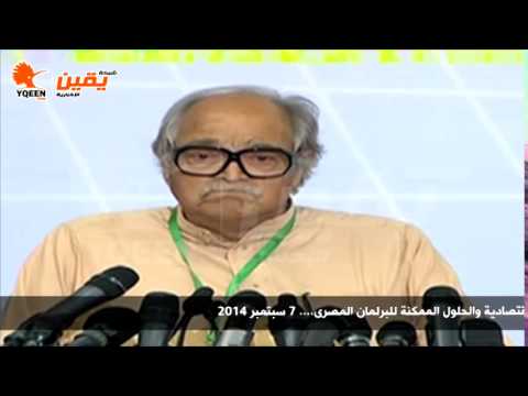 يقين الشيخ صالح عبد الله كامل ما حدث فى 30 يونيو كان لطفا من الله بالإسلام وبمصر وبالمنطقة