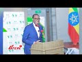 ጄነራል ጻድቃን የሚመሩት እንቅስቃሴና የደረሰበት ውግዘት @ethiopian_reporter