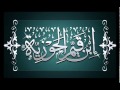 الجنة بلاد الأشواق من ميمية إبن القيم