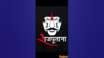⚔️rajput ⚔️ status rajput ittitude rajput #lodhi rajput #shorts #viral #trending #jay_rajputana 💪💪⚔️