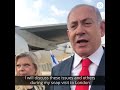 Netanyahu statement on Iran, 5.9.19