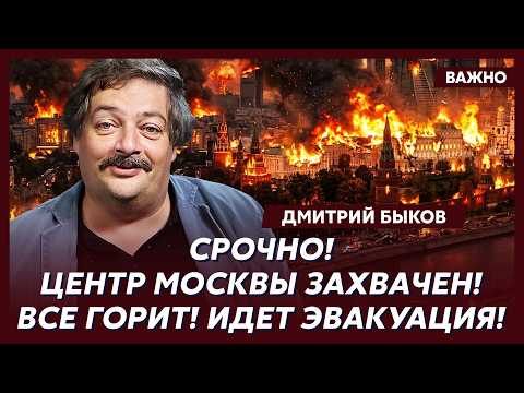 Bykov FR1