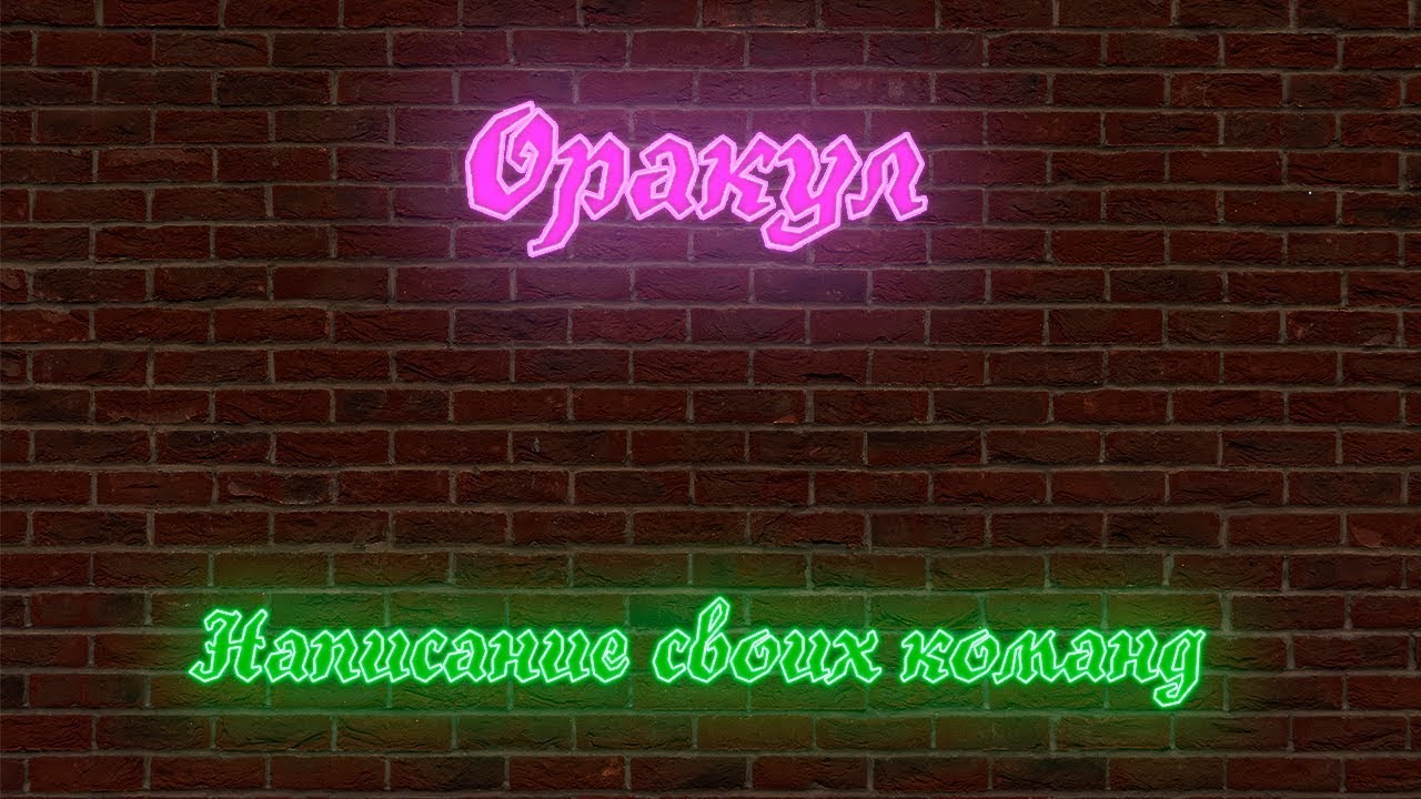 Команды для авто бхопа