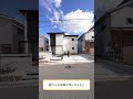 2階リビングのいいところ3選！#ルームツアー #注文住宅