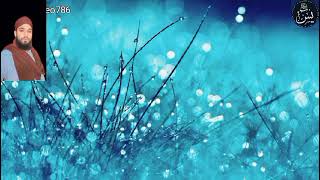 Surat Ya Sen Ki Tlawat..