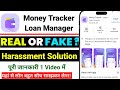 Money Tracker Loan Manager Loan App Review | Money Tracker Loan Manager Real or Fake | Money Tracker