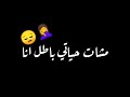 ما تبكيش يا ميمتي دموعك غاليين عليا😢⛓
