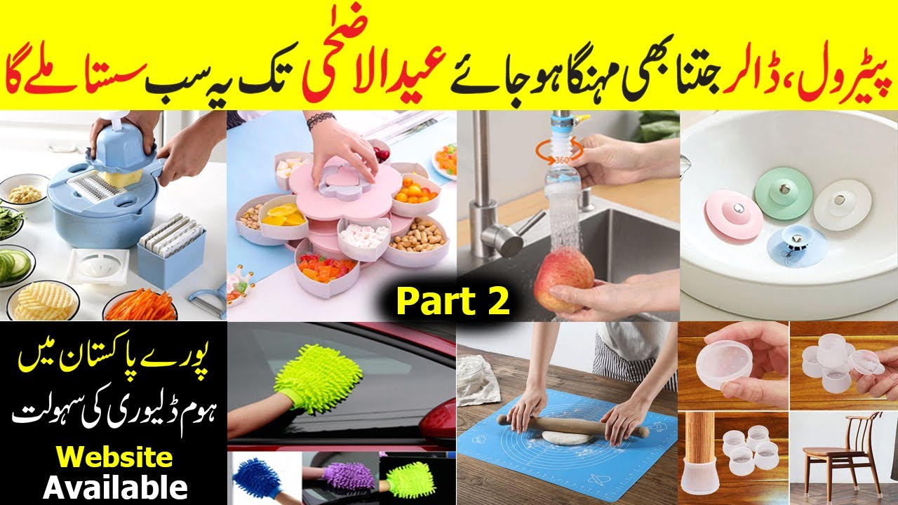 Wholesale Shop Of Unique Gadgets Home Gadgets kitchen Gadgets Koropal Online Shopping