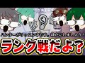 ランク戦で誰も使わない リッスン を使うとんでもない強者が現れました 第五人格 IdentityV ランク戦で誰も使わない リッスン を使うとんでもない強者が現れました 第五人格 IdentityV