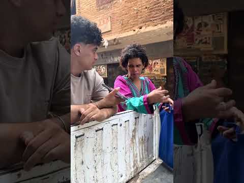 اطلع نام يا إيك