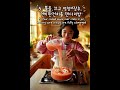 간장게장 만들기 🦀 Easy Step-by-Step with Sera | Ganjang Gejang #soy #sauce #crab #ai #animation  #recipe