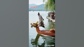Thumbnail of #Fifth day of May is the Dragon Boat Festival #Qu Yuan #boo absurd video