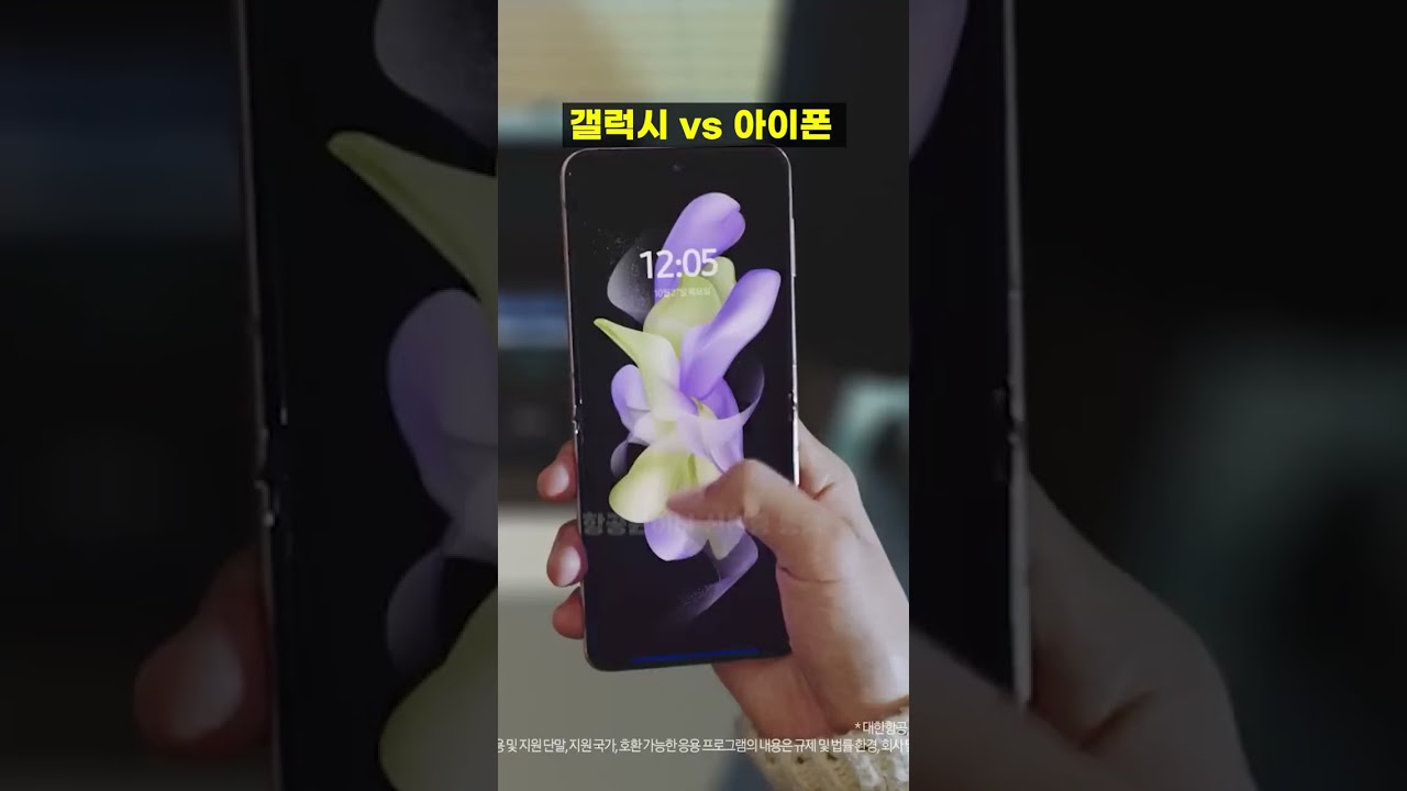 아이폰 사용자는 '절대 모르는' 갤럭시만의 편리한 기능 23가지.