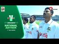 A fresh new introduction to the national anthem by the BCB | Ban vs Pak | 1st Test, Day 01 | Mirpur
