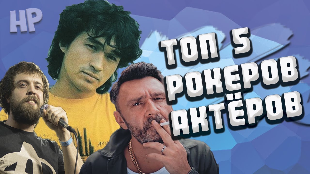 Отличие рокеров ваз