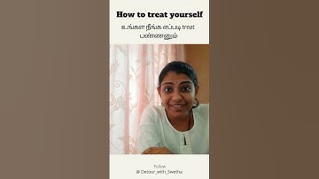 உங்களை எப்படி நடத்துவது | தமிழ் ஊக்கமூட்டும் | ஸ்வேதாவுடன் மாற்றுப்பாதை