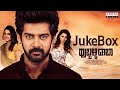 Hubli Dhaba JukeBox | Naveen Chandra , Divya Pillai, Ananya Raj | SrinivasRaju | Charan Arjun