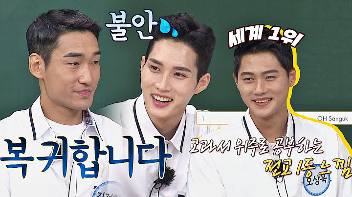 김정환-김준호의 치열한 3위 경쟁과 해맑은 '세계 1위' 오상욱(Sang Uk Oh)☺ 아는 형님(Knowing bros) 293회 | JTBC 210814 방송