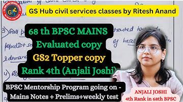 GS2 Evaluated copy 68th BPSC | 68th BPSC Topper Anjali Joshi Rank 4th | 70th BPSC