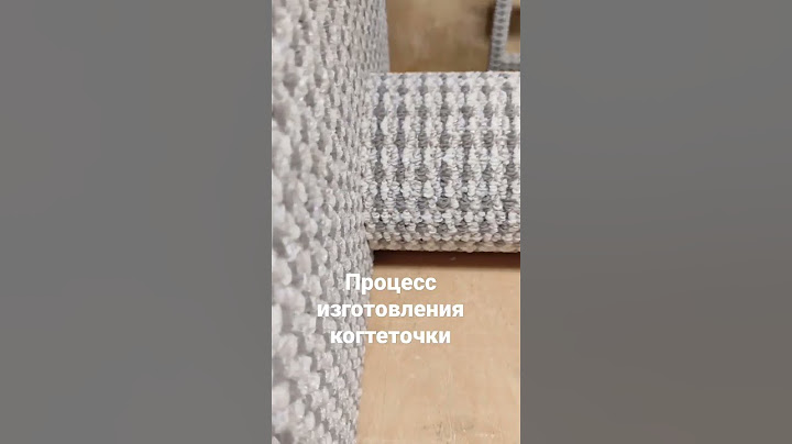 Делаем когтеточки для Ваших котиков