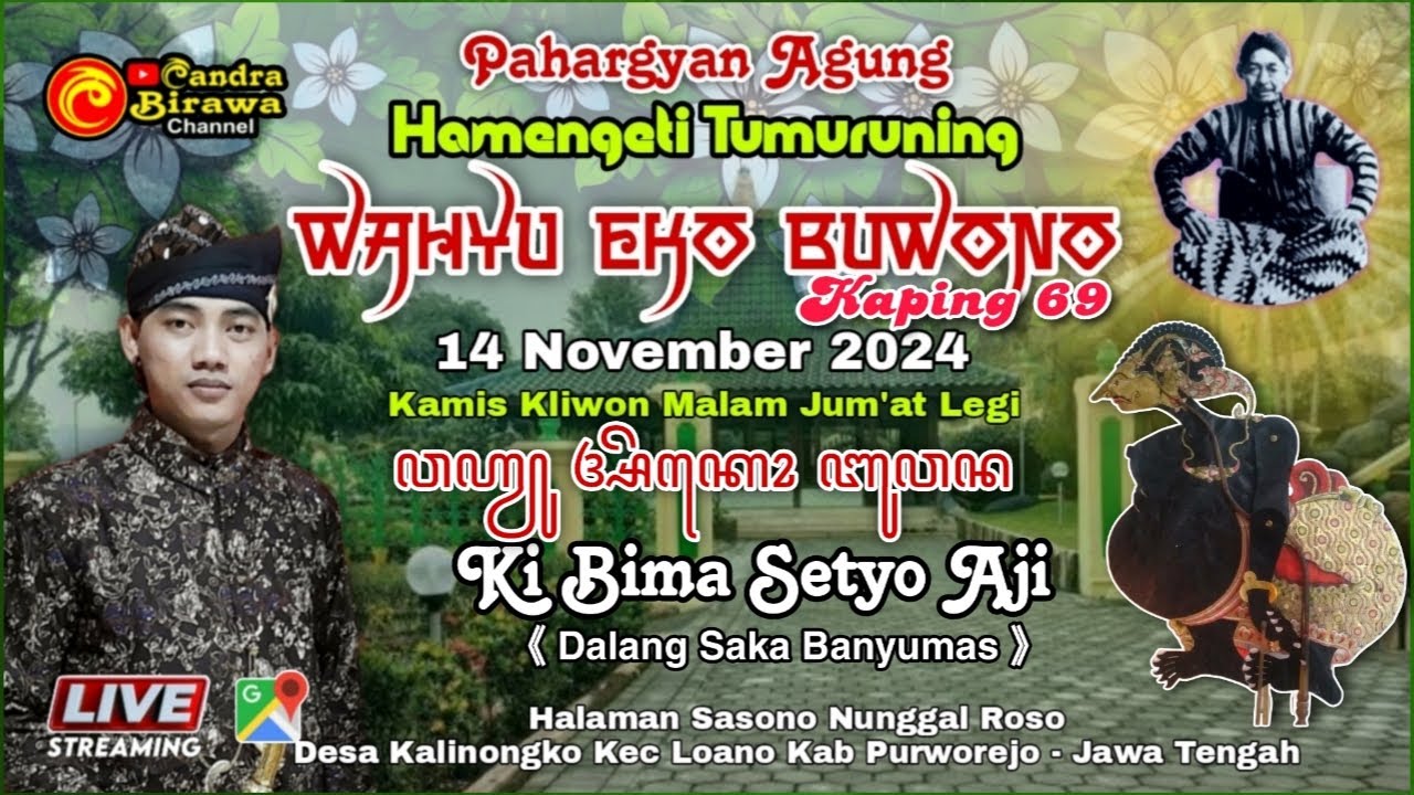 LIVE🔴 14 NOVEMBER 2024❗️PAHARGYAN AGUNG PURWOREJO KE 69❗️LAKON SEMAR NGEJOWANTAH❗️KI BIMA SETYO AJI