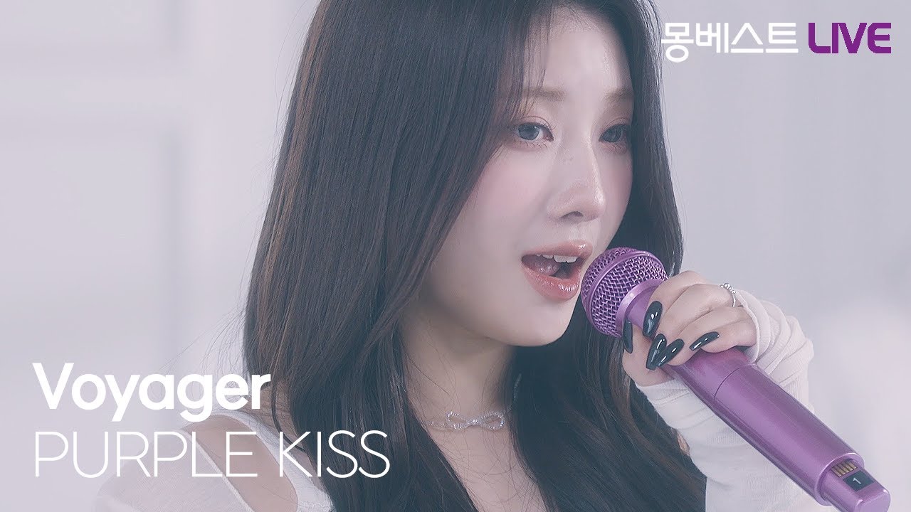 퍼플키스 PURPLE KISS – Voyager  
